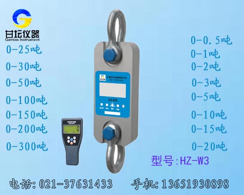 HZ-W3-150噸拉力計(jì)? 可帶微打.連接計(jì)算機(jī)?